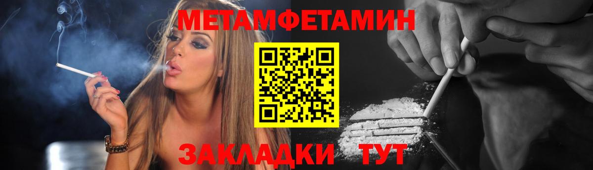 Амфетамин 98%  Amphetamine  Лосино-Петровский  Вход с VPN 