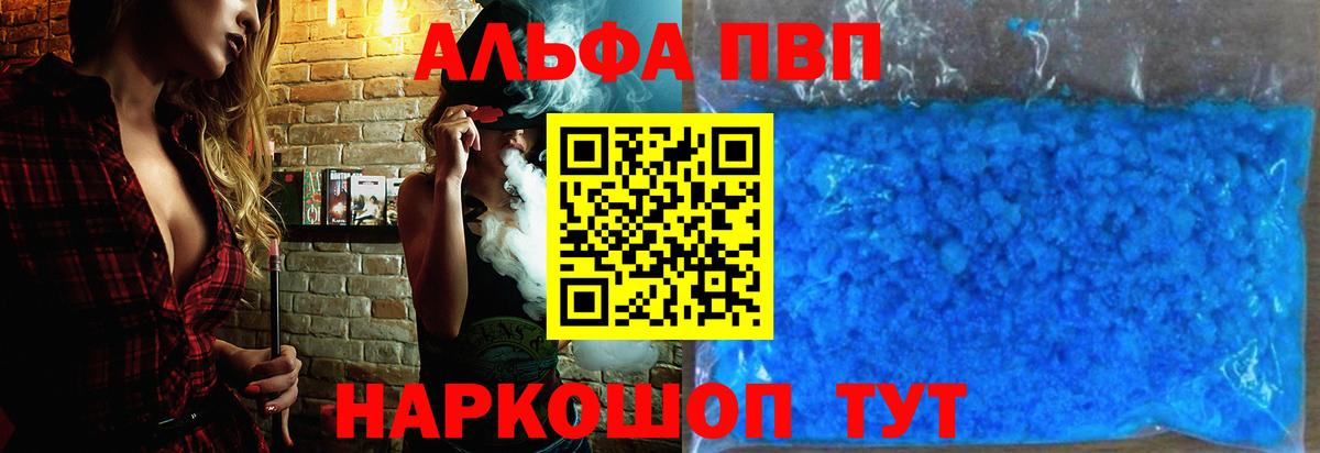 A-PVP СК КРИС Лосино-Петровский
