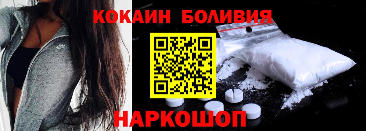 Кокаин VHQ Лосино-Петровский