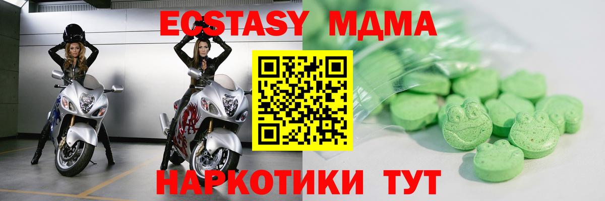 ЭКСТАЗИ Дубай Лосино-Петровский