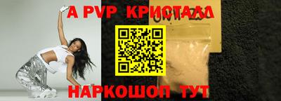 шишки Изобильный