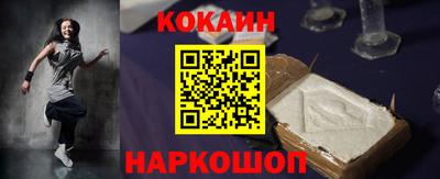 кристаллы Ирбит
