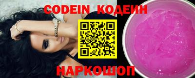 кристаллы Ирбит