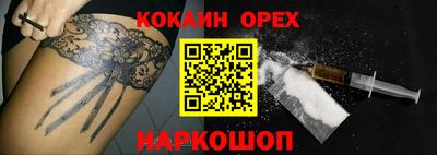кристаллы Ирбит