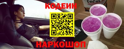 шишки Изобильный