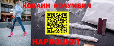 шишки Изобильный