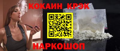 кристаллы Ирбит