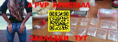 кристаллы Ирбит