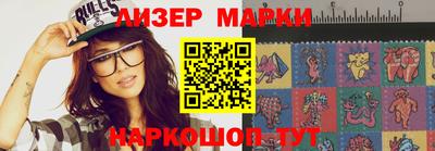jwh Ипатово