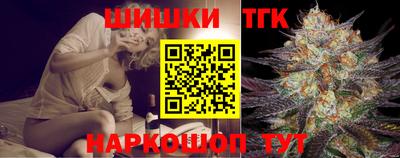 шишки Изобильный