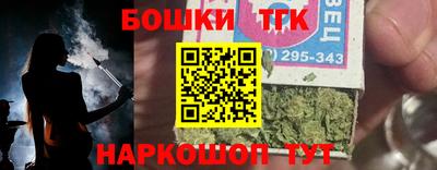 шишки Изобильный