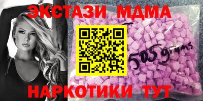 шишки Изобильный