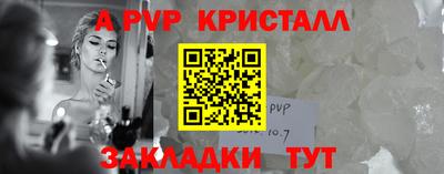 кристаллы Ирбит