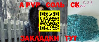 кристаллы Ирбит