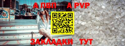 jwh Ипатово