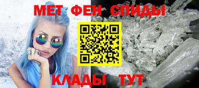 кристаллы Ирбит