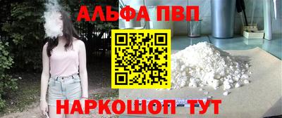 кристаллы Ирбит