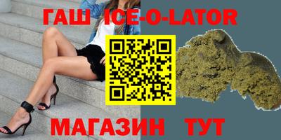 jwh Ипатово