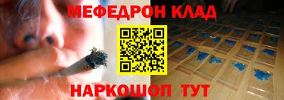 кристаллы Ирбит