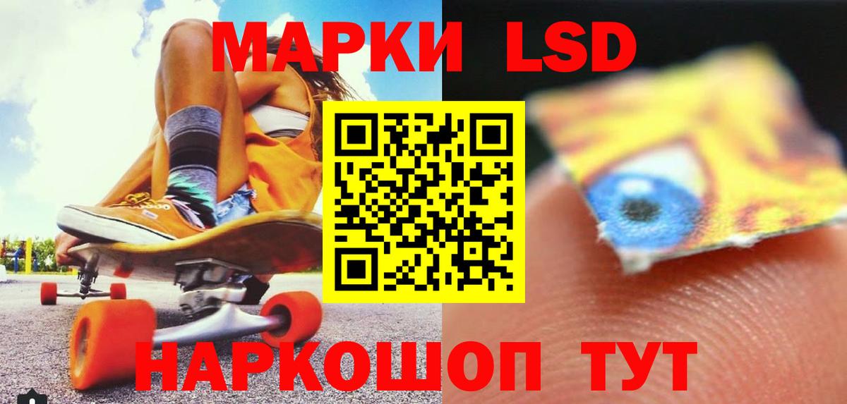 Лосино-Петровский  Лсд 25 экстази ecstasy  LSD-25 экстази кислота  Вход с VPN 