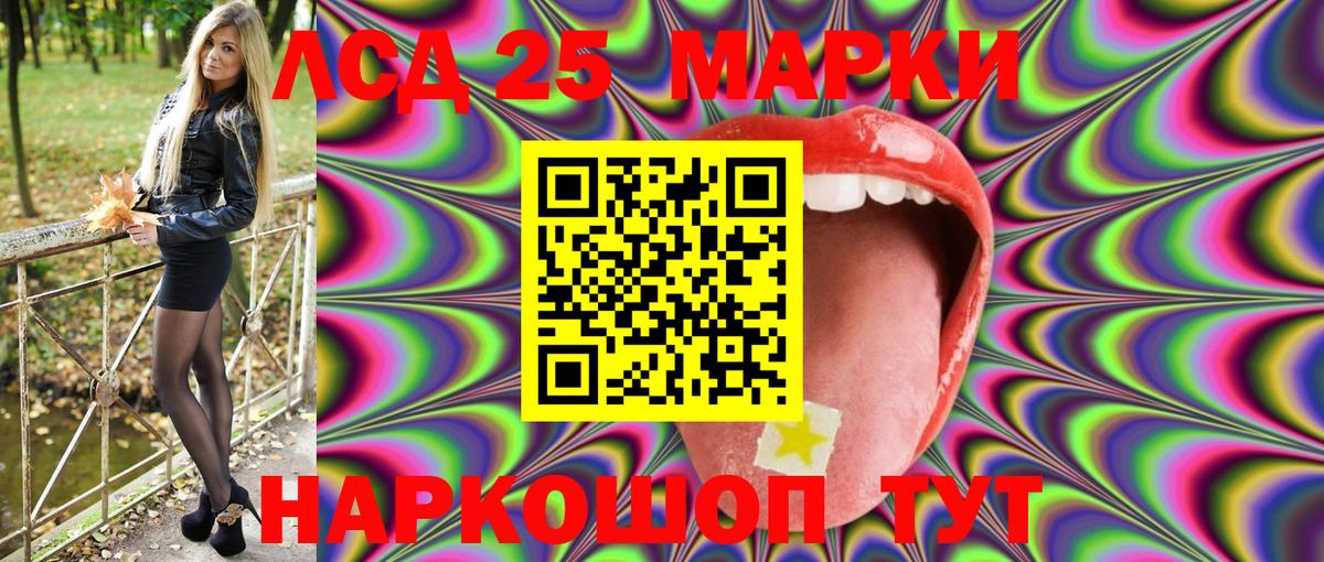 Марки N-bome 1500мкг  Наркотические марки  Лосино-Петровский  Вход с VPN 