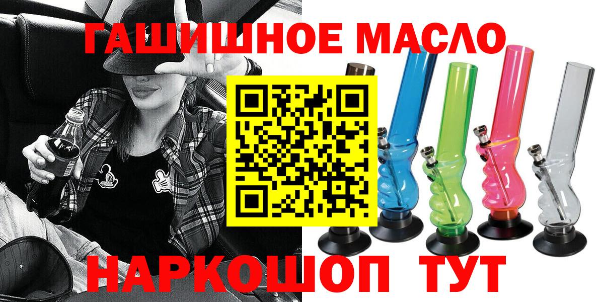 цена   ТГК Wax  Вход с VPN  Лосино-Петровский 