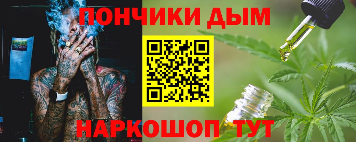 Канабис VHQ  Каннабис OG Kush  Лосино-Петровский  Вход с VPN  Конопля марихуана 